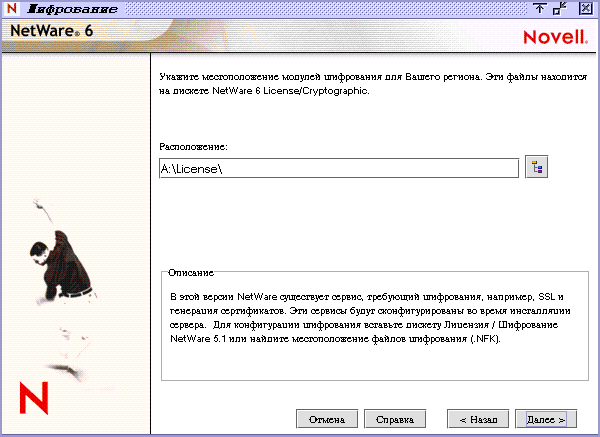 ����� ����������