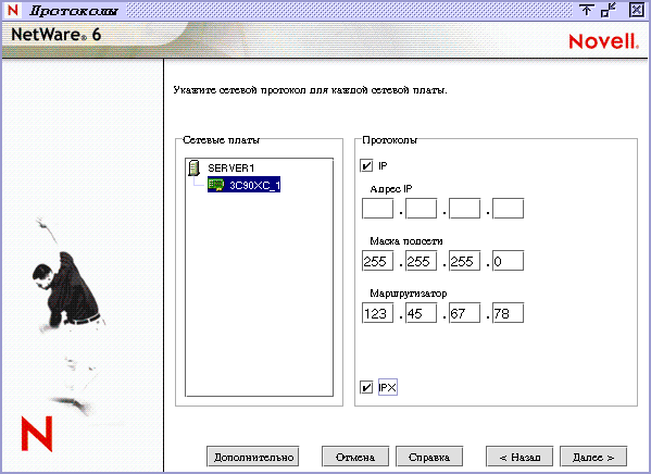����� ����������