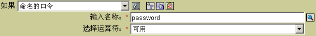 If Named Password